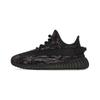 Yeezy Boost 350 V2 MX Rock Kids Sneakers GW3775