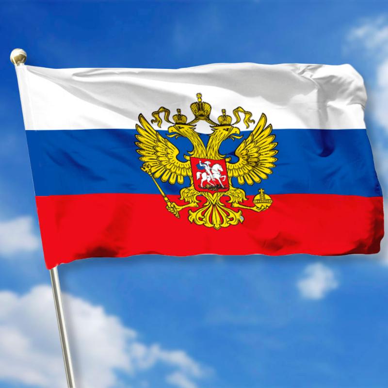 Drapeau National De La Russie – 90 X 150 Cm – Polyester Résistant – Pour Intérieur Et Extérieur – Bleu, Blanc, Rouge - 5