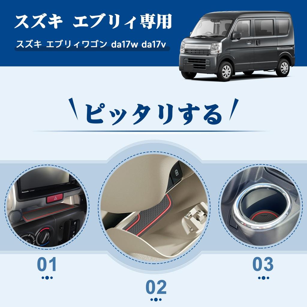 RUIYA Rubber Mats for Suzuki Every Door Pocket Interior Rubber Every Every Wagon DA17W Custom Easy Red DA17V/DA17W, Plates, Non-Slip, Soundproof,