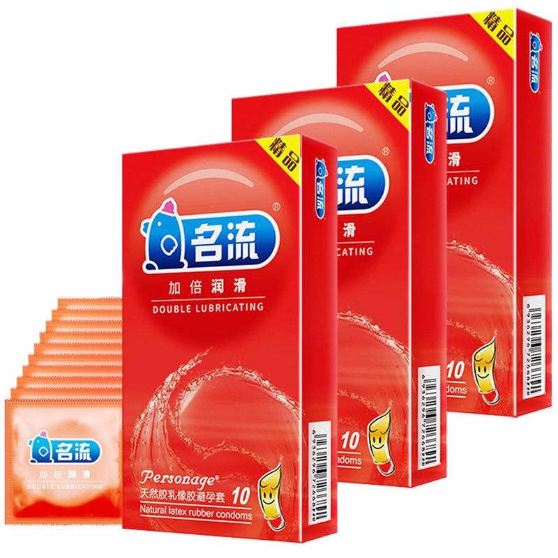 Double Lubricated Condom Adult Sex Toys for Men Rubber Penis Sleeves Ultra Thin Safety Condoms Intimate Goods Sex Products