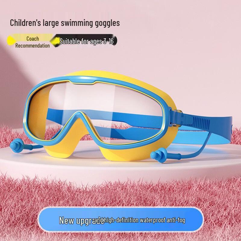 

Yuzhan Kids Silicone Full-View Swimming Goggles