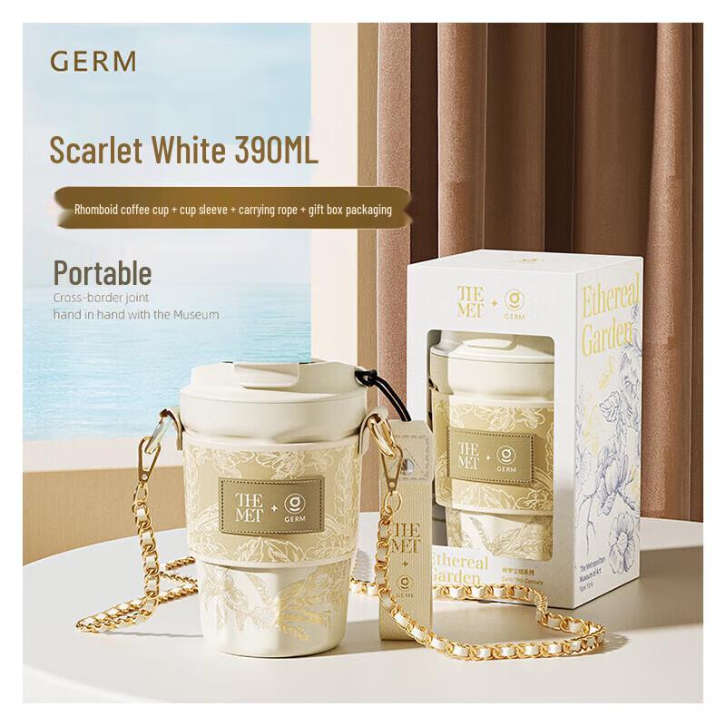 Gemi Qimeng Rhombus Insulated Tumbler