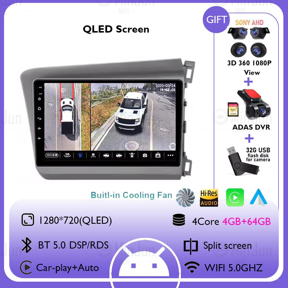 For Honda Civic RHD 2012 3013 2014 2015 Android 14 Car Stereo Radio 4G+Auto Multimedia Carplay Player Navigation GPS Audio DSP
