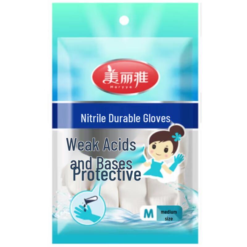 Meiliya Disposable Nitrile Gloves