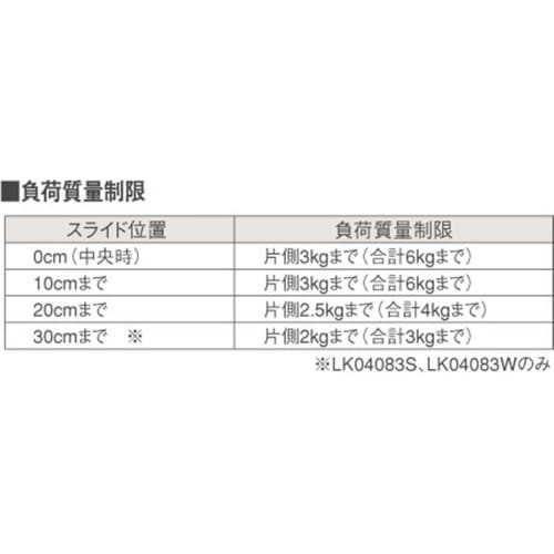 Panasonic Interior Duct Slide Rotating Type LK04083WZ White