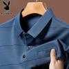 Men's Premium Ice Silk Short Sleeve Polo T-Shirt