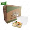XieTu Disposable Transparent Rectangular Lunch Boxes