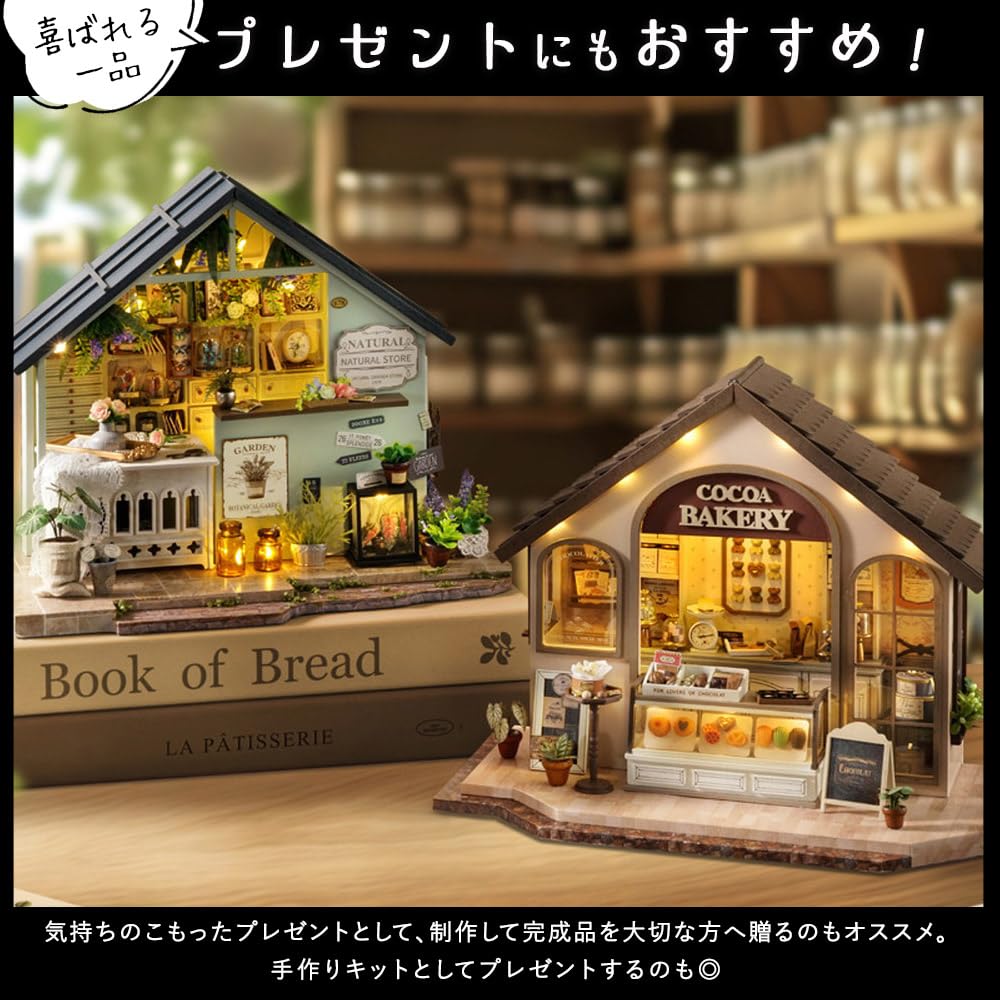 Moin Moin Dollhouse Miniature DIY Kit Scale Instructions Interior General Green LED Light Acrylic Case Music Box 2504dh458 Set, 1/24 [English