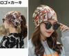 Plus Nao Hat with Ponytail and Hair Print Logo and Colorful Design Women's Beanie/Neck Warmer/Snood 3-Way/2-Way Hole, All-Over -