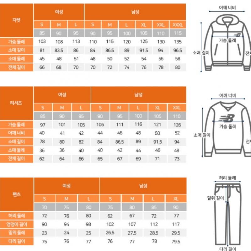 New Balance Long Sleeve Tee Kqj Nbnce11813 Ac Public Nbsc Sweatshirt  Semi Ove