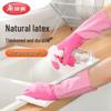 Miliya Household Latex Cleaning Gloves