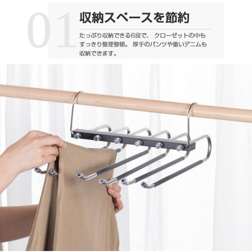 Hachibanya Pants Hanger Set of 2, Slacks Hanger, Pants Hanger, Storage, Space-Saving, Multi-Functional, Non-Slip, Non-Marking, 6-Row, Stainless Steel,