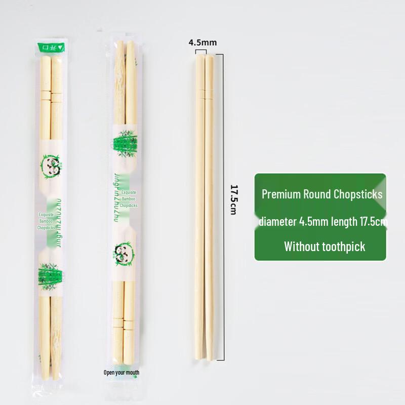 Individually Wrapped Disposable Bamboo Round Chopsticks