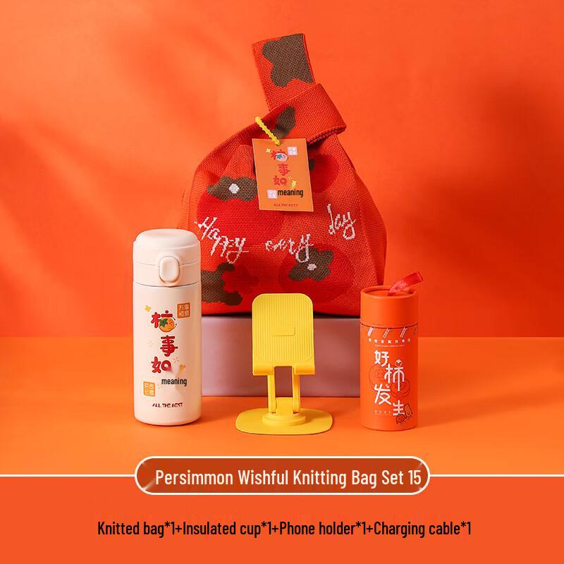 LIU Festive Drinkware Gift Set