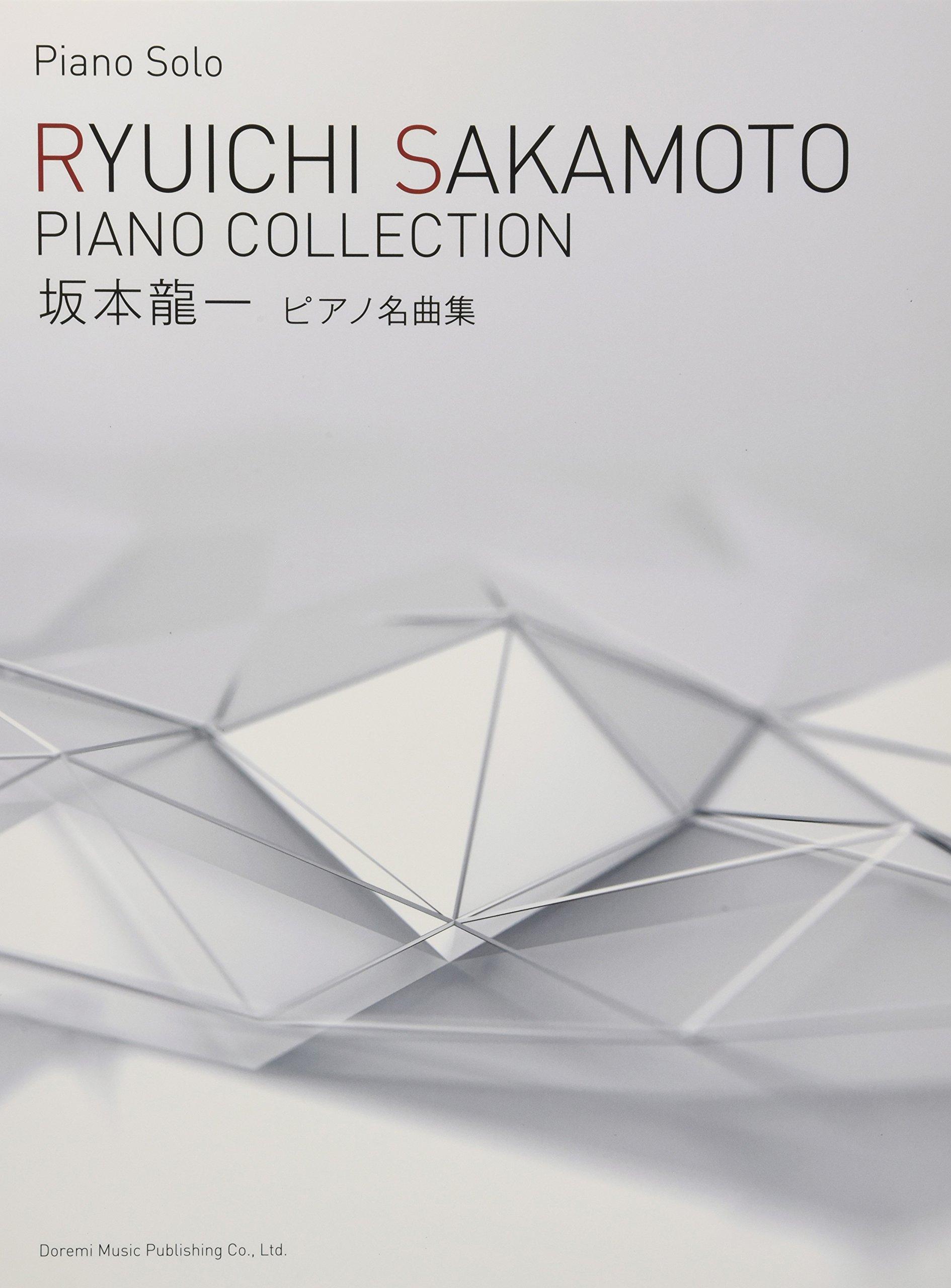 Ryuichi Sakamoto Piano Masterpieces / (Piano Solo)