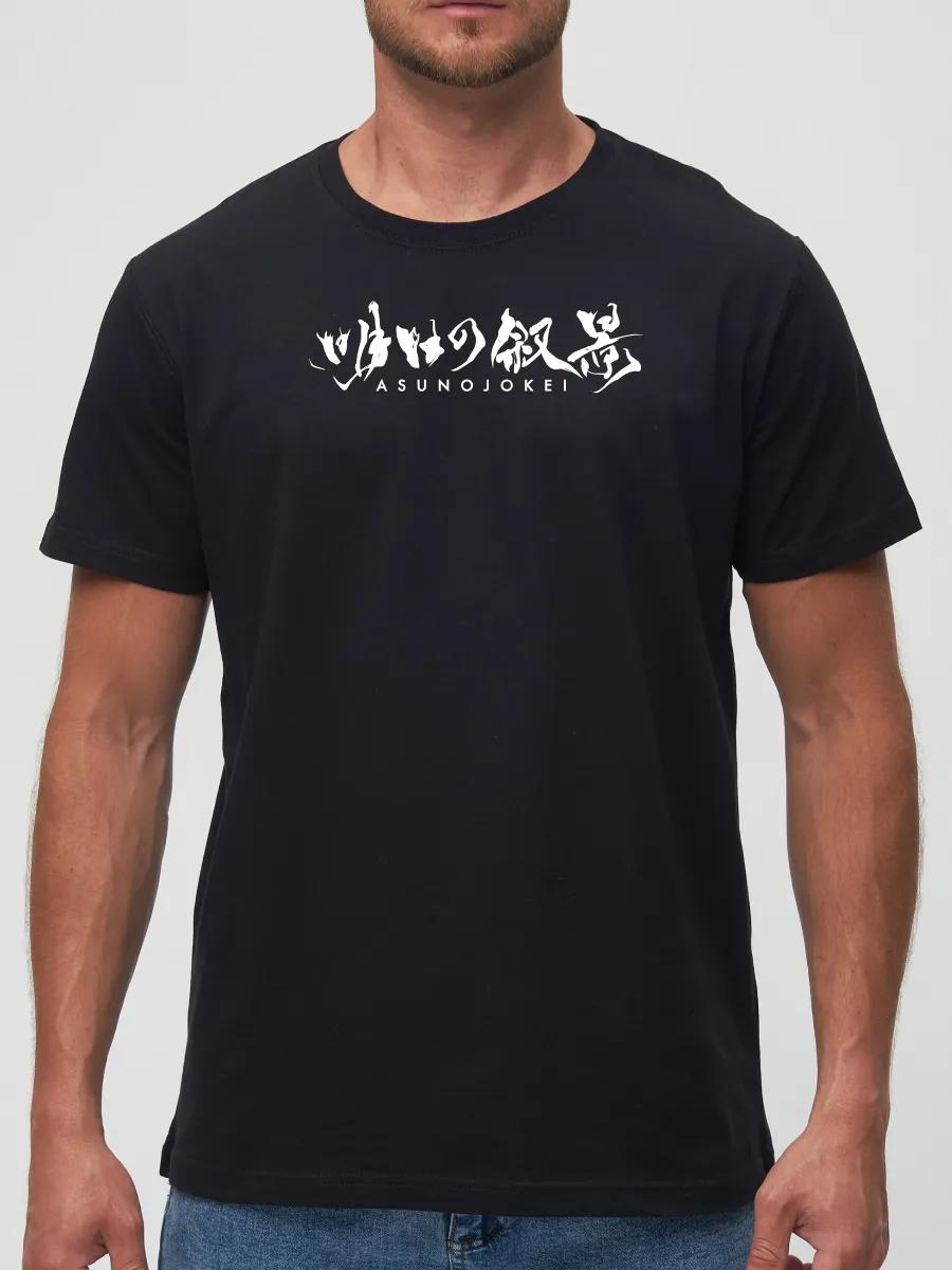 Omega Infinity metal band T-shirt 4XL