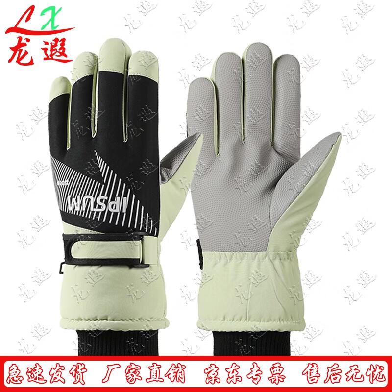 Longxia Winter Waterproof Touchscreen Ski Gloves