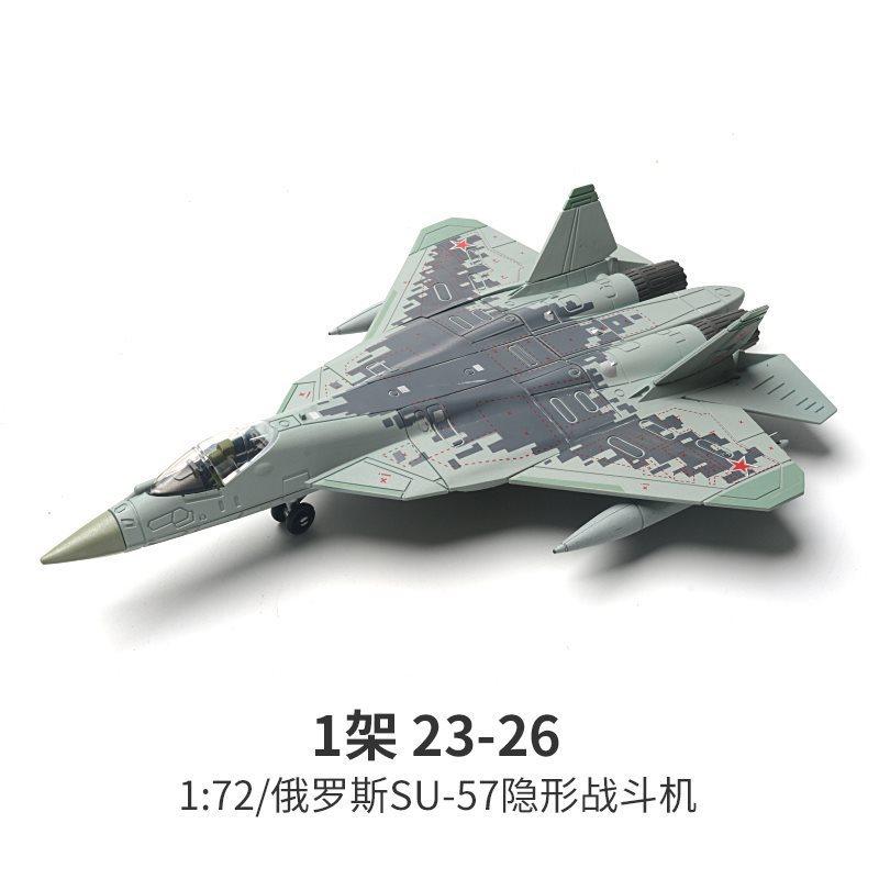 Creative Military Series Building Blocks SU-57 Stealth Fighter Multi-Purpose Main Battle Tank M1A2 Model Toys For Boy Xmas Gifts