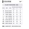 Nike Basketball Shorts Men's Blue Moderate Straight Fit Pants BV9444-492