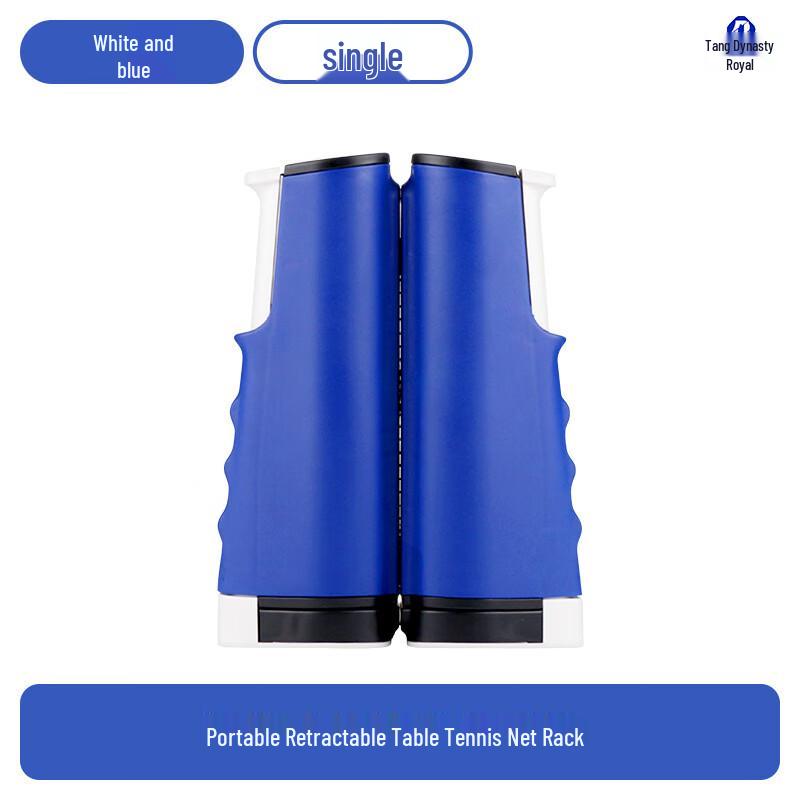 

Durable Portable Retractable Table Tennis Net Set