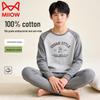 Boys' 100% Cotton Thermal Underwear Set