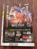 Weekly Shonen Jump 2026 No.26 ONE PIECE JAPAN SAMURAI BLUE Cover Flag
