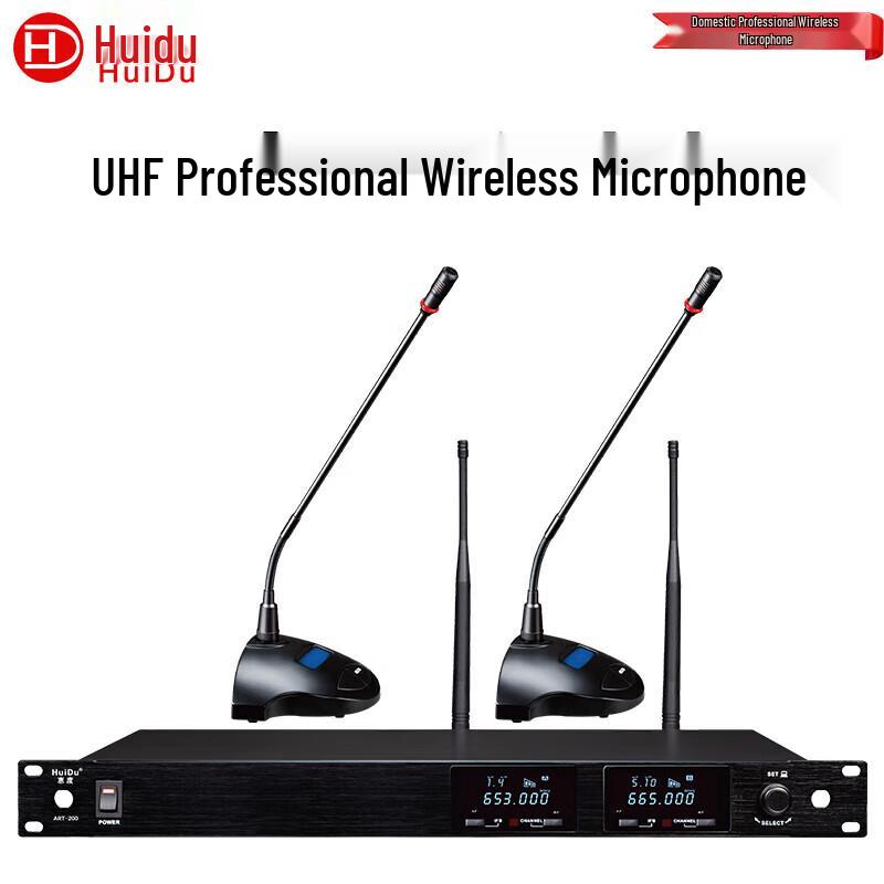 HuiDu Professional Wireless Microphone Systems (CN Version)