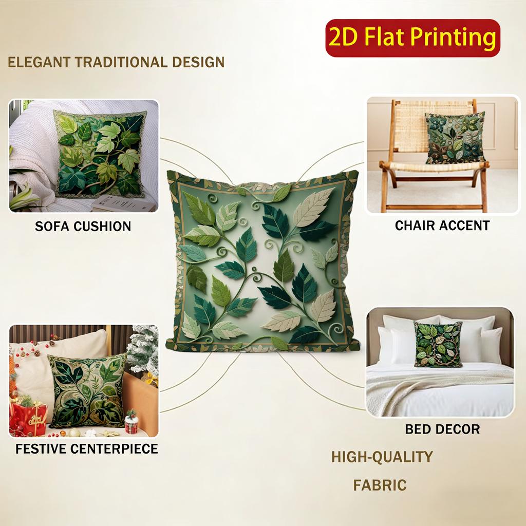 2D Enchanting Green Leaf Floral Pattern Pillow Covers Pattern Cushion Cover Suitable For Sofa Bedroom Car Pillow Cover