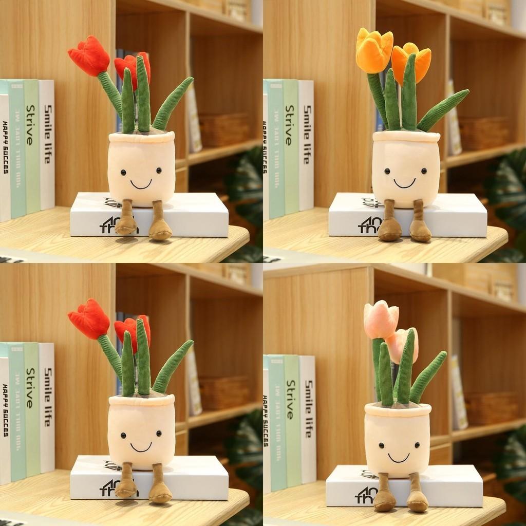 Adorable Tulip Succulent Plush Doll For Kids And Adults Unique And Lovely Design