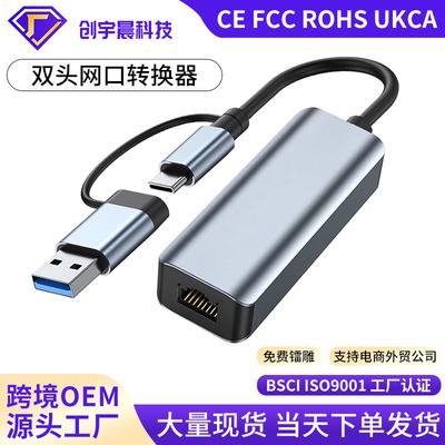 Dizüstü Bilgisayar Gigabit Ethernet Bağlantı Noktası USB-C - RJ45 Sürücüsüz Adaptör