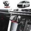 YOFAMO Shift Knob Panel for Toyota New H90 Shift Knob Lever Interior ABS Set Fiber Voxy/Noah (Voxy/Noah Series), Panel, Vehicle-Specific Design,