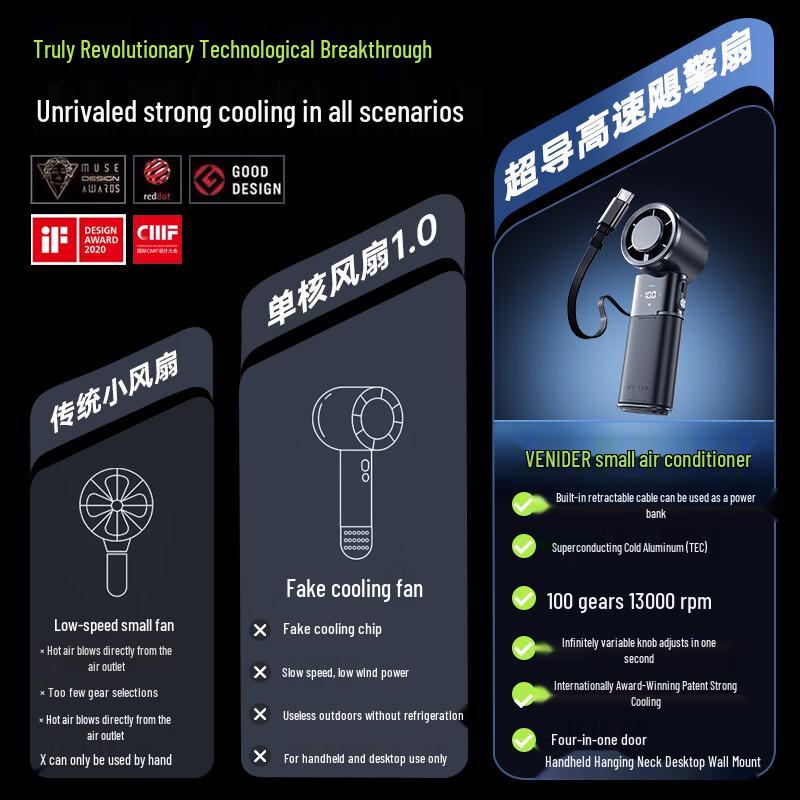 VENIDER Portable Semiconductor Cooling Fan & Power Bank