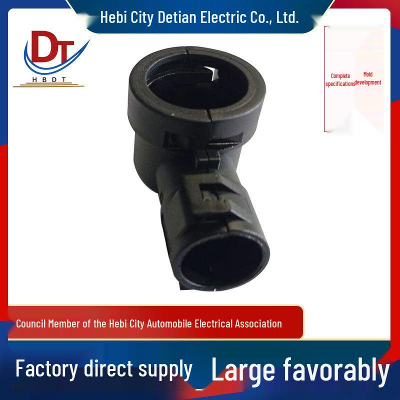 Automotive Wiring Harness Elbow Tail Clamp with Black Plastic Protective Shell and Fixing Clip