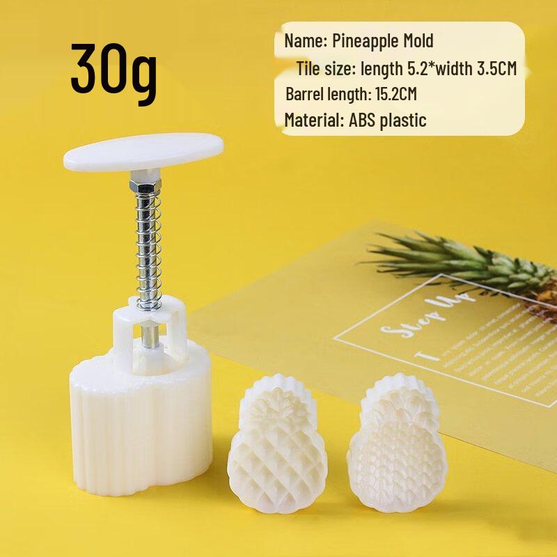 ZISIZ Pineapple Cake & Mooncake Mold Press