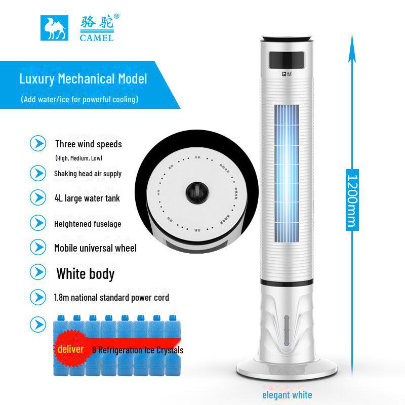 Water-Cooled Tower Fan with Remote Control and Leafless Design