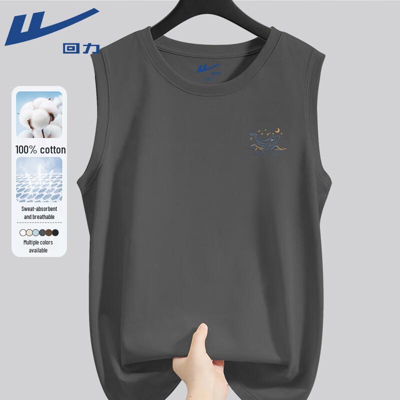 Warrior Men's Breathable Cotton Tank Top