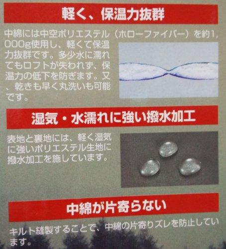 Captain Stag Blacka Envelope-Style Sleeping Bag 1000 M-3474