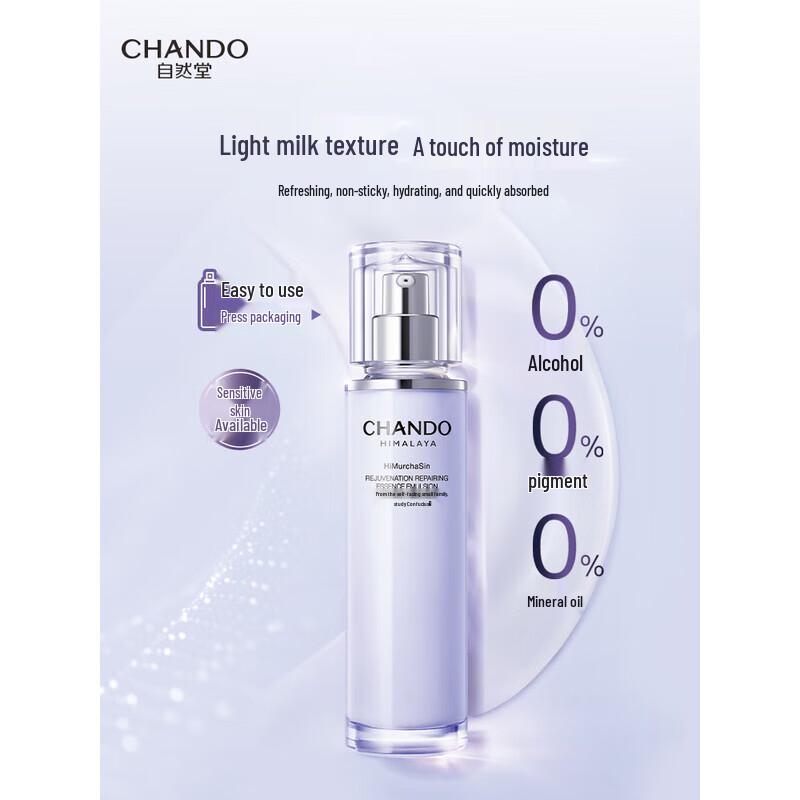 CHANDO Source Repair Kleine Lila Flasche Essenz Lotion