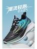 Zapatillas de Running Transpirables de Malla para Hombre - Zapatillas Deportivas Ligeras y Modernas