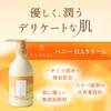 Body Cream Moisturizing Cream Body Milk Large Capacity 400g Honey Hyaluronic Acid Collagen Ceramide Ylang Ylang Delicate Zone Moisturizing After Hair