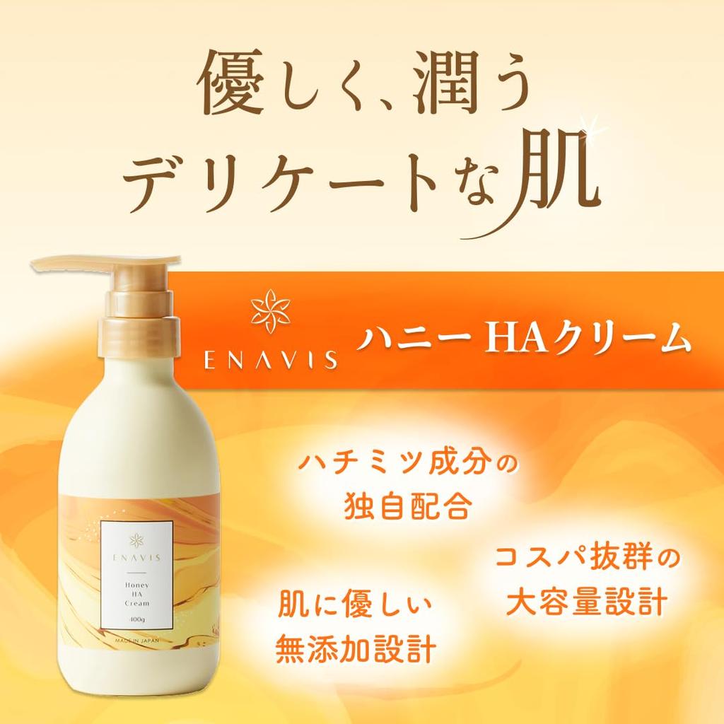 Body Cream Moisturizing Cream Body Milk Large Capacity 400g Honey Hyaluronic Acid Collagen Ceramide Ylang Ylang Delicate Zone Moisturizing After Hair
