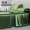 3pcs Set Summer Naked Sleeping Bed Sheet Ice Cool Smooth Single Pillow Cover Single Double Bed Sheet Student Dormitory Simple