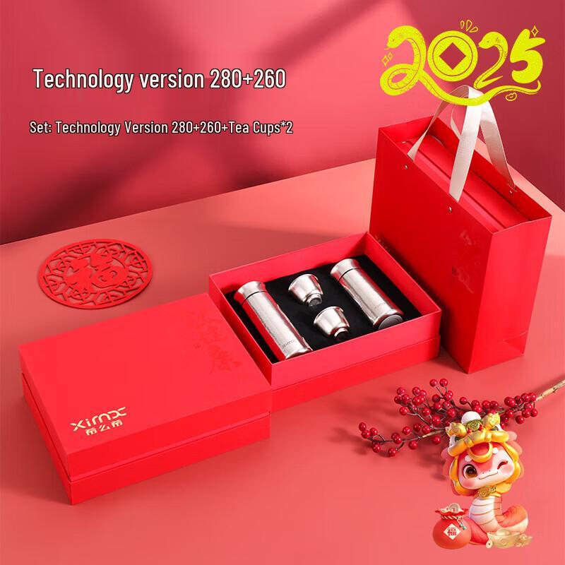 XIMX Pure Titanium Insulated Tea Cup Gift Set