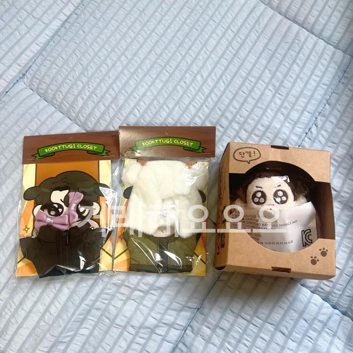 

Hiccup, Unite, Sealed Jungkook Doll, Jk, Bangtan, Jungkook, Bts, Jk