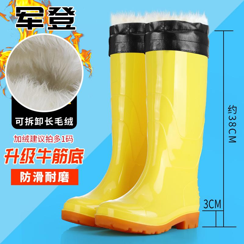 Yellow rain boots can add LOGO multi-height series water boots men's and women's rain shoes yellow thickened labor insurance shoes wading shoes