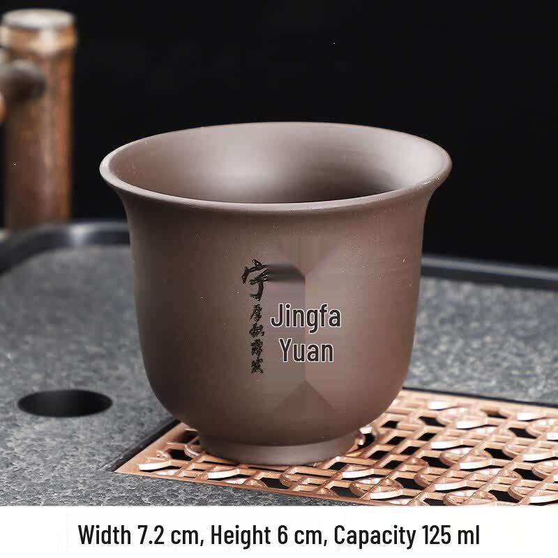 Purple Clay Personal Teacup