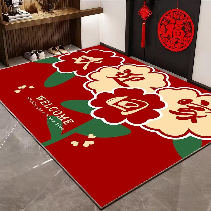 Festive Red Non-Slip New Year Entryway Mat - Chinese Style, Stain Resistant