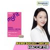 Dongkook Pharmaceutical Myfit Paradise Grain Burning 56 Tablets 1 Box