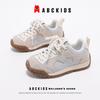 ABCkids Children's Moral Training Shoes