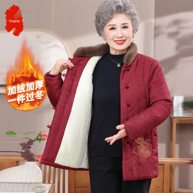 

Elegant Winter Padded Jacket for Elderly Women 5XL
